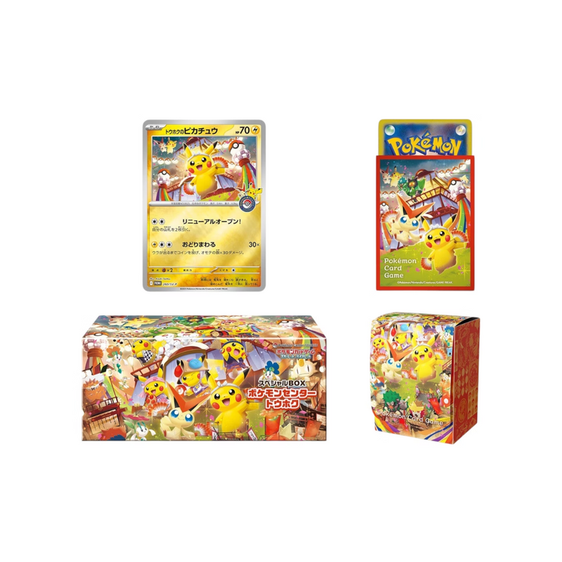 [Précommande Pokémpon Center Special Boxes JP 2025
