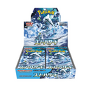 Snow Hazard JP Display