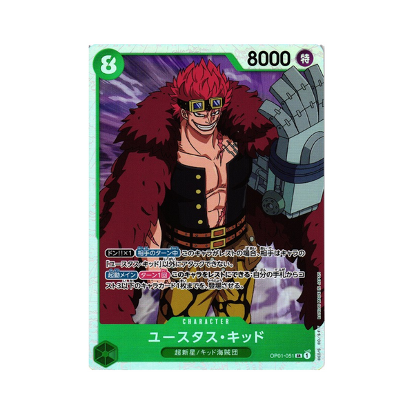 Eustass Kid OP01-051 SR