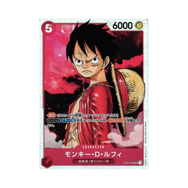 Monkey D. Luffy - ST01-012 SR