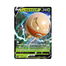 Hisuian Electrode V 005/172