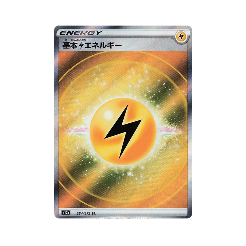 Lightning Energy 254/172 SR