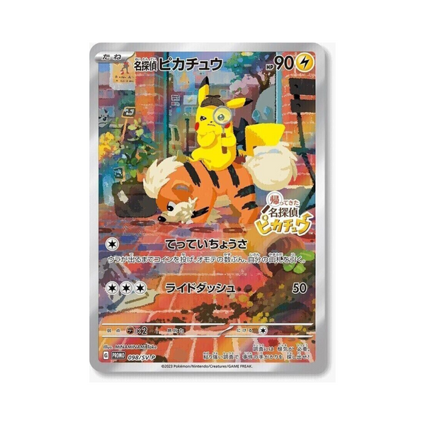 Detective Pikachu 098/SV-P Promo JP