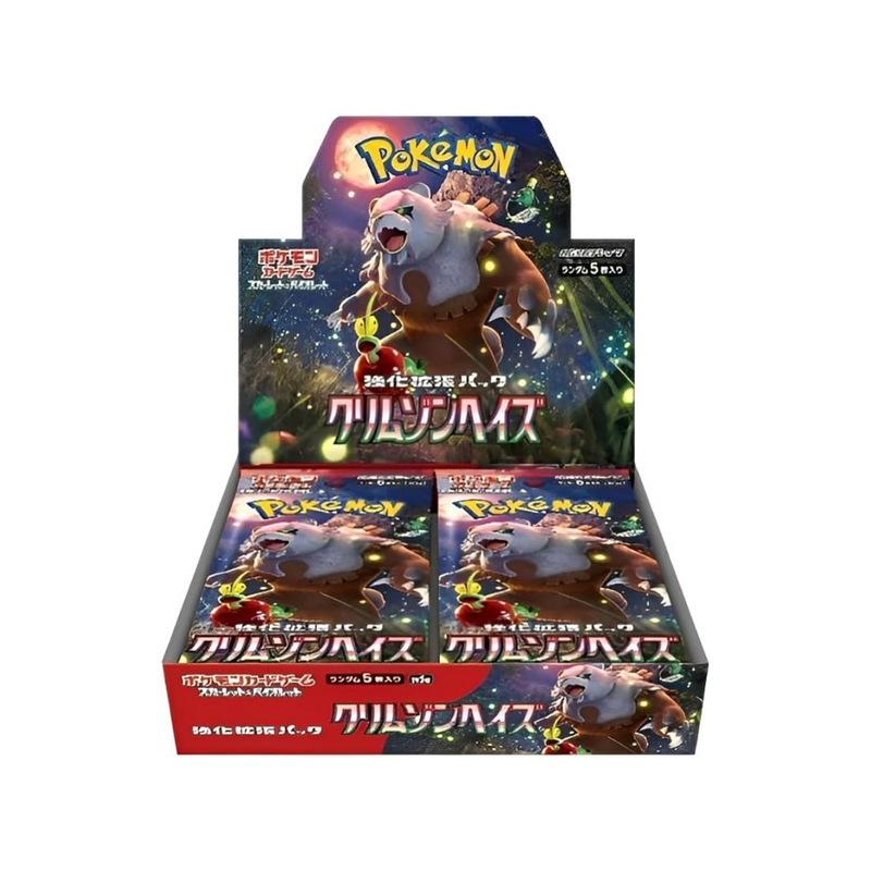 Crimson Haze Booster box JP