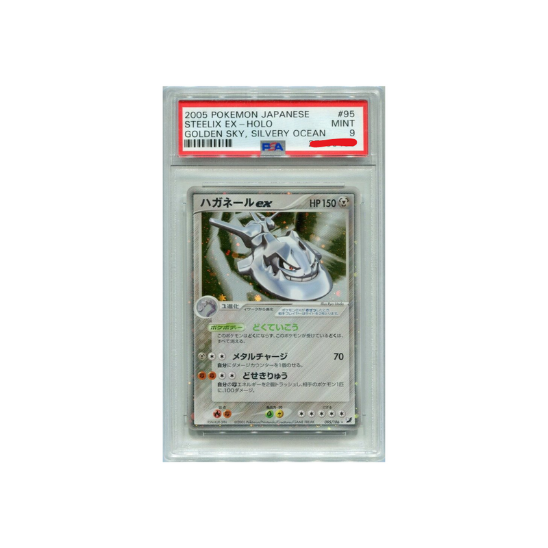 2005 Japanese - Steelix Ex Holo - PSA 8