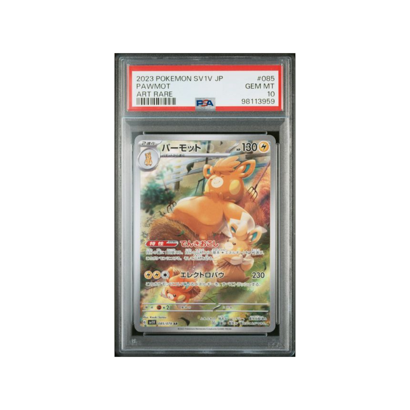 2023 SV1V JP Pawmot PSA10