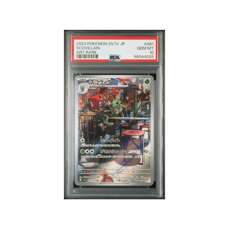 2023 SV1V JP Scovillain PSA10