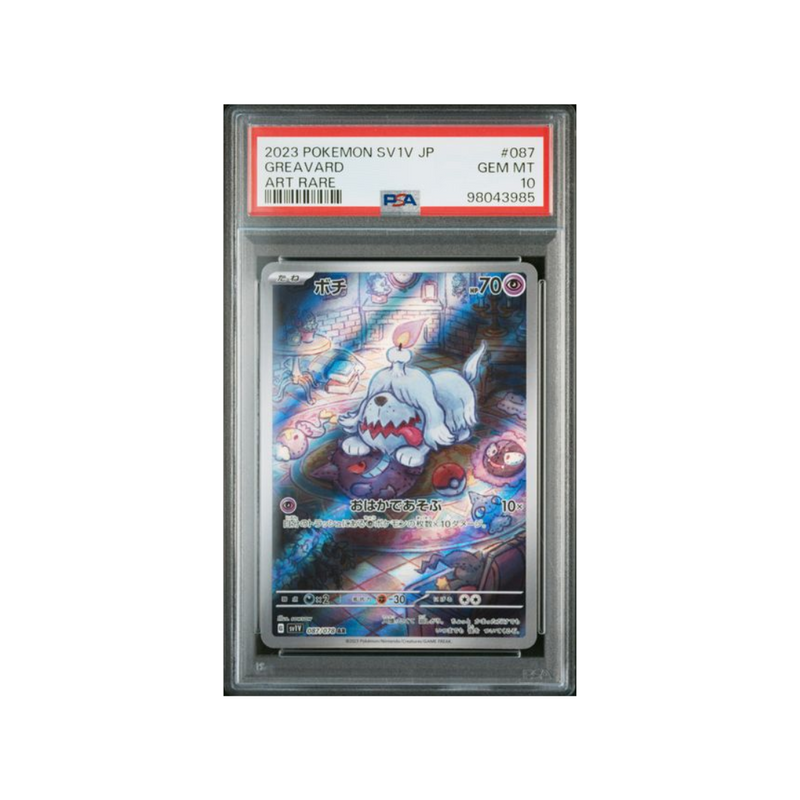 2023 SV1V JP Greavard PSA10