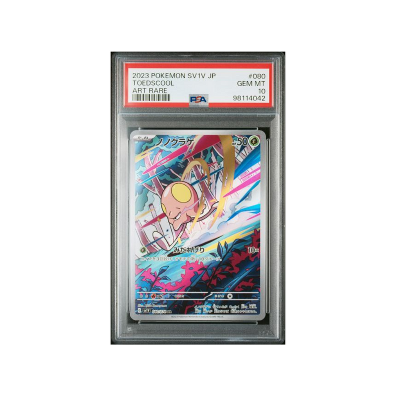 2023 SV1V JP Toedscool PSA10