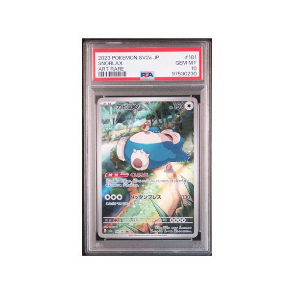 2023 SV2a JP Snorlax PSA10