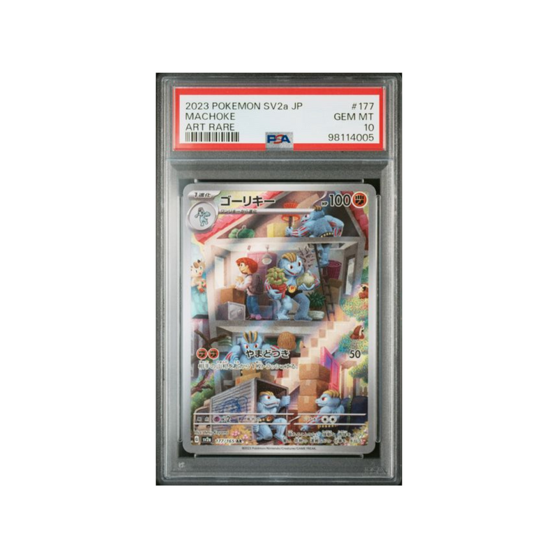 2023 SV2a JP Machoke PSA10