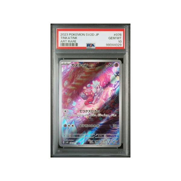 2023 SV2D JP Tinkatink PSA10