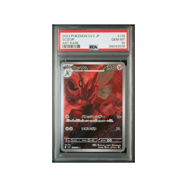 2023 SV3 JP Scizor PSA10