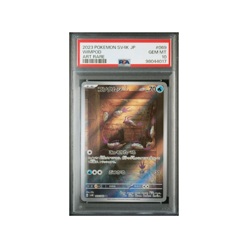 2023 SV4K JP Wimpod PSA10