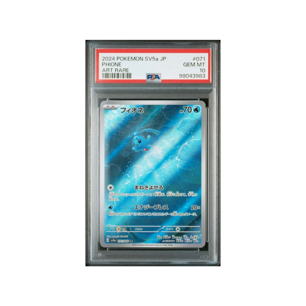 2023 SV5a JP Phione PSA10