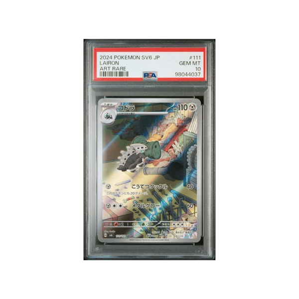 2023 SV5a JP Lairon  PSA10