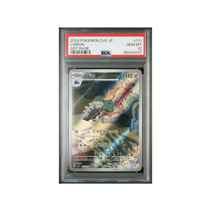 2023 SV5a JP Lairon  PSA10