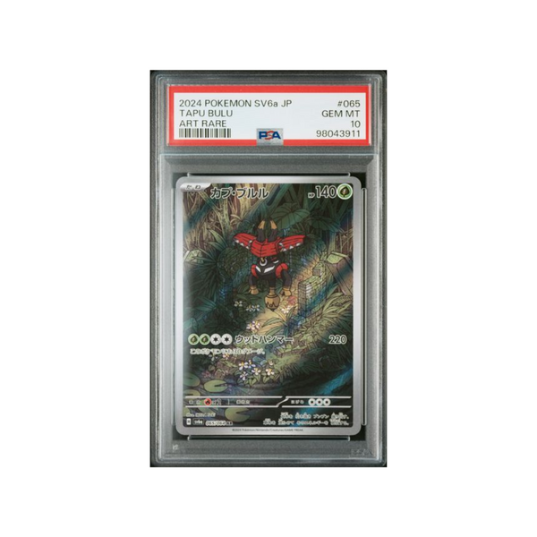 2024 SV6 JP Tapu Bulu  PSA10