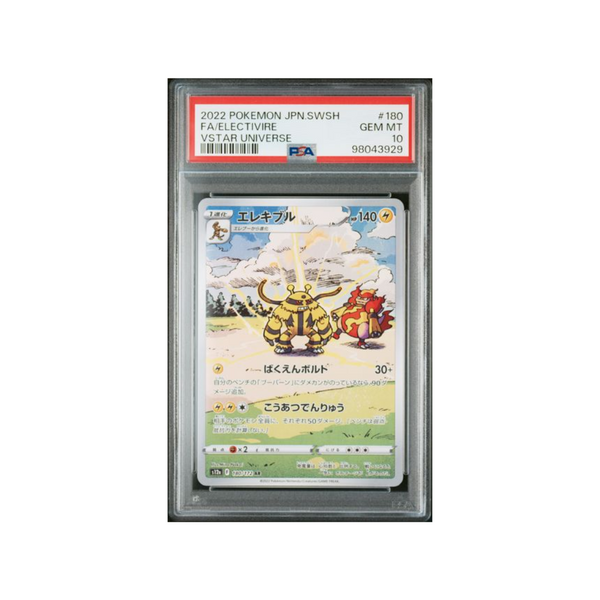 2022 VSTAR Universe JP Electivire  PSA10