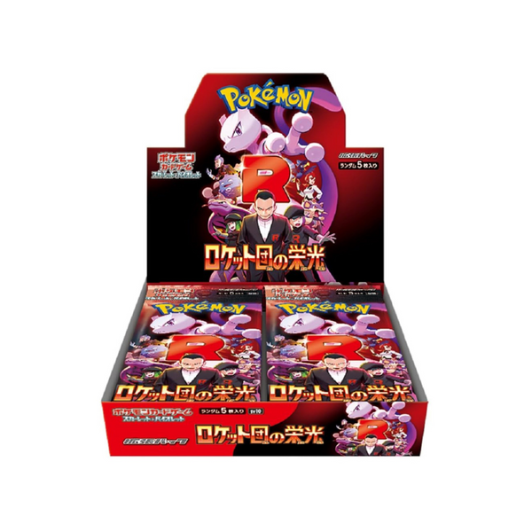 SV10 The Glory of Team Rocket Display JP
