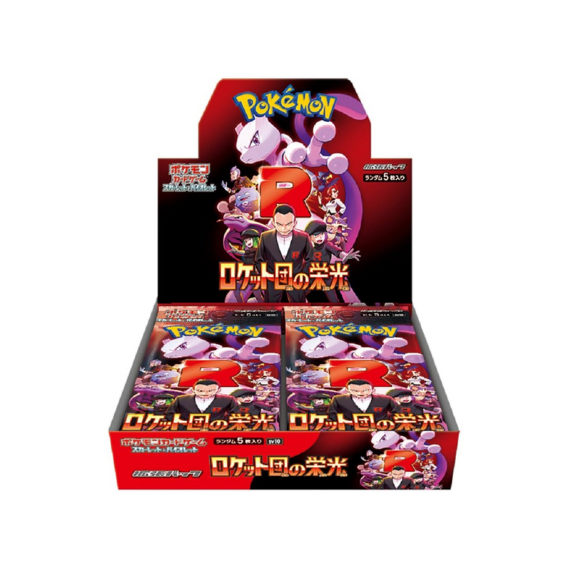 SV10 The Glory of Team Rocket Display JP
