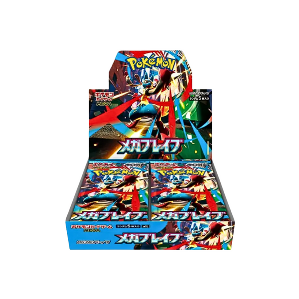 (Précommande) M1L / M1S MEGA Brave & MEGA Symphonia  Display JP