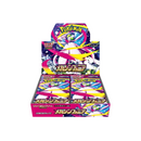 M1L / M1S MEGA Brave & MEGA Symphonia  Display JP