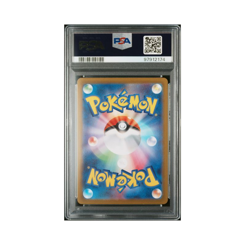 2022 VSTAR Universe - Raikou V - PSA 10