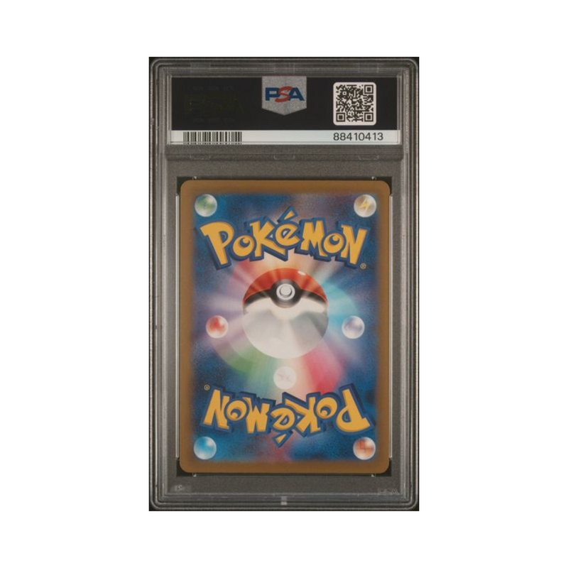 2022 VSTAR Universe - Darkrai VSTAR - PSA 10