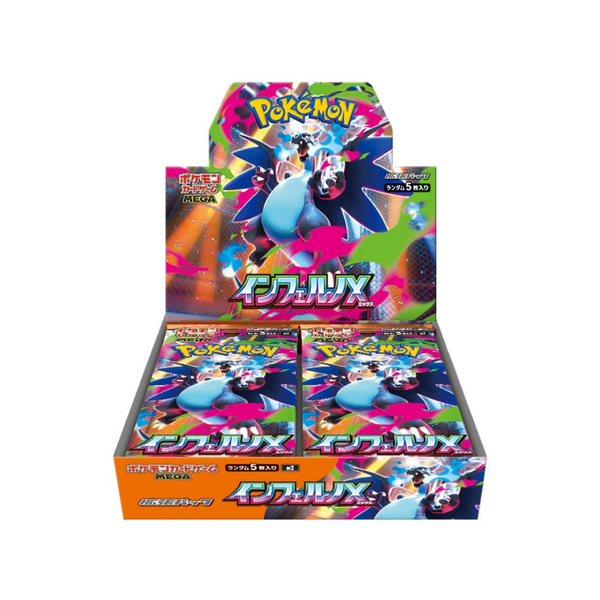 M2 MEGA Inferno X Display JP