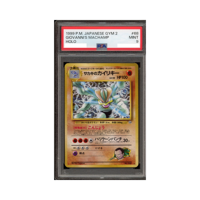 1998 Gym 2 JP - Giovanni's Machamp Holo - PSA 9