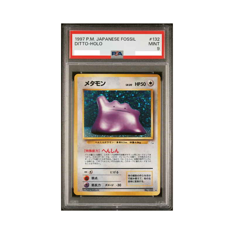 1997 Fossil JP - Ditto Holo - PSA 9