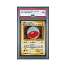 1997 Jungle JP - Electrode Holo - PSA 9