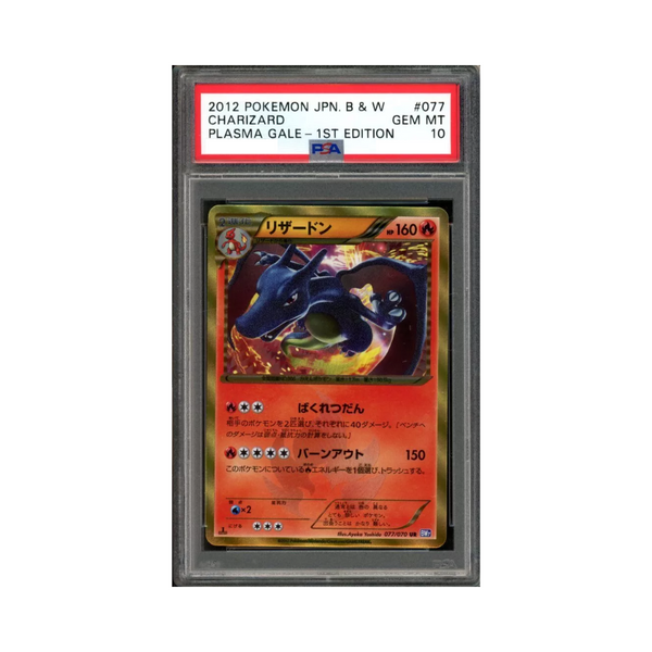 2012 B&W Plasma Gale JP - Charizard 1st Ed. - PSA 10
