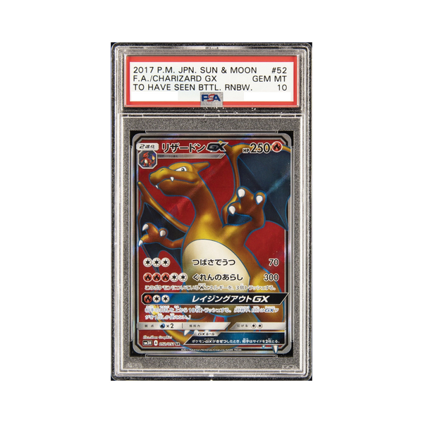 2017 To Have Seen the Battle Rainbow JP - Charizard GX - PSA 10