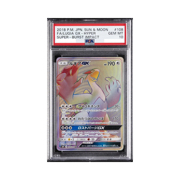 2018 Super-Burst Impact JP - Lugia GX - PSA 10