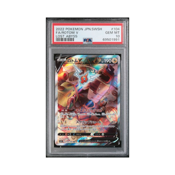 2022 Lost Abyss JP - Rotom V - PSA 10