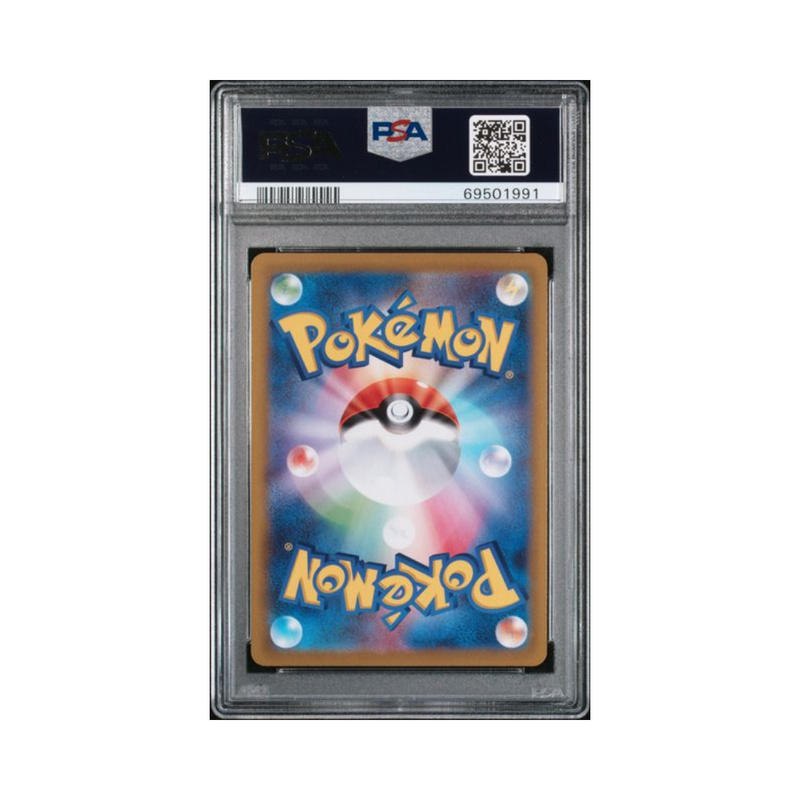 2022 Lost Abyss JP - Rotom V - PSA 10