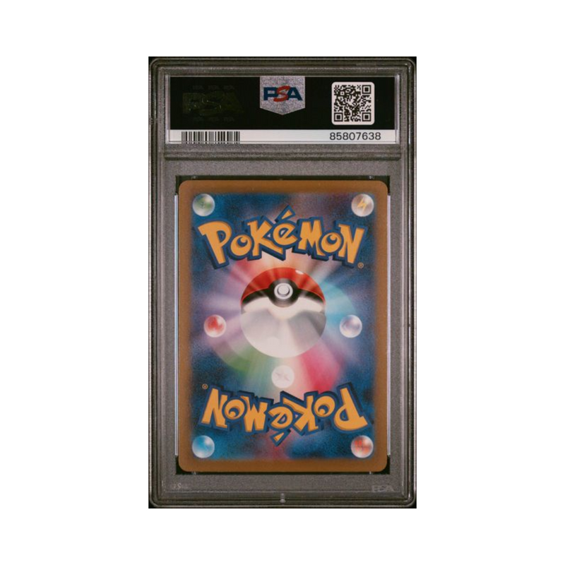 2022 VSTAR Universe JP - Friends in Sinnoh - PSA 10