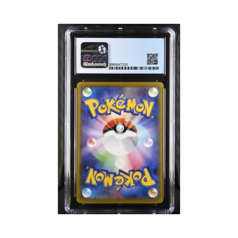 2021 Eevee Heroes JP - Leafeon V - CGC 9.5