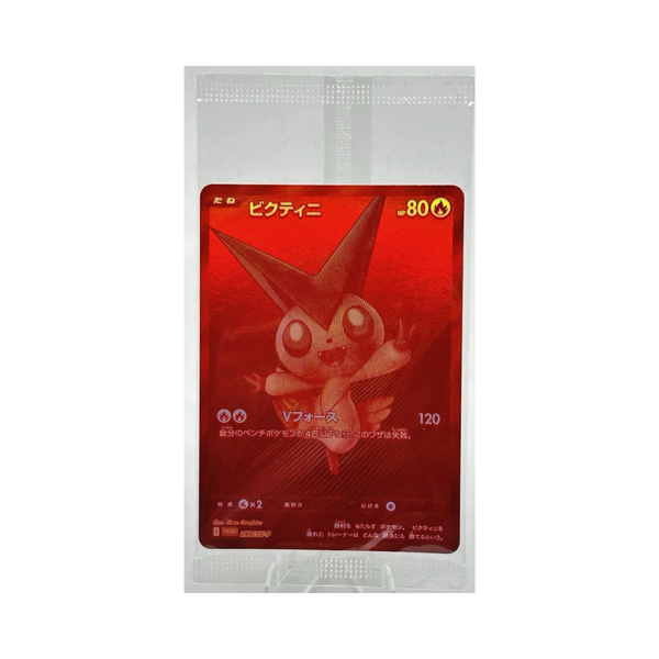 2025 Scarlet & Violet Promo JP - Victini