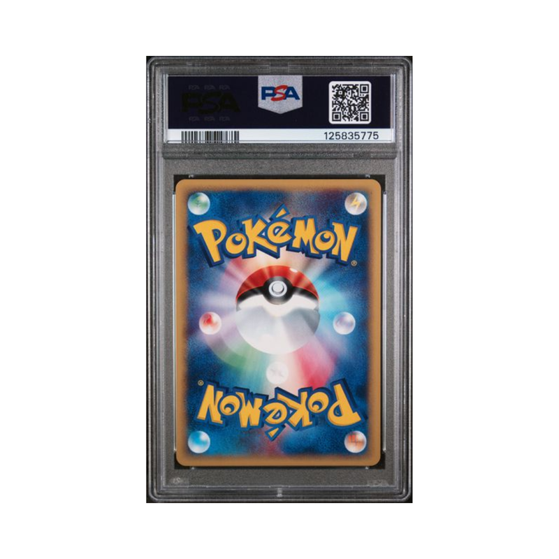 2002 Theater Limited VS JP - Alto Mare's Latias - PSA 7