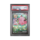 2025 Battle Partner JP - Lillie's Clefairy ex - PSA 10