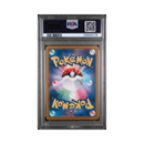 2025 Battle Partner JP - Lillie's Clefairy ex - PSA 10