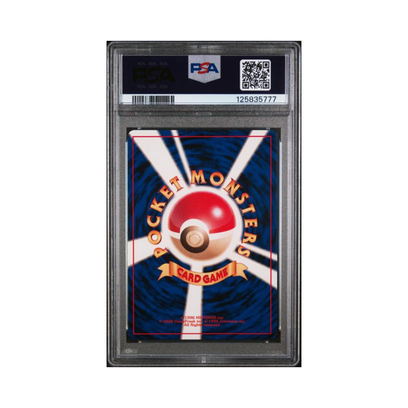 1998 Red & Green Gift Set JP - Articuno - PSA 9