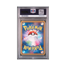 2016 Mythical & Legendary Dream Shine Collection 1st Edition JP - Manaphy - PSA 10