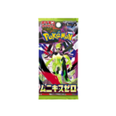 M3 Munikis Zero Booster JP