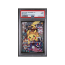 2014 Battle Festa Promo JP - Pikachu PSA 9