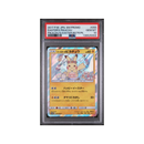 2017 Pokémon Promo JP - Easter's Pikachu - PSA 10