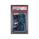 2009 Soulsilver Collection 1st Ed. - Lugia Legend Holo - PSA 8